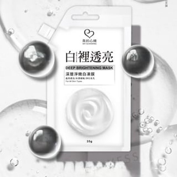 My Scheming - Deep Brightening Mask Sachet 35g mini