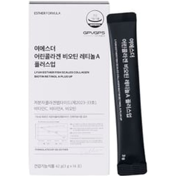 Lyuh Esther Fish Scales Collagen Biotin Retinol A Plus Up 3g x 14 sticks