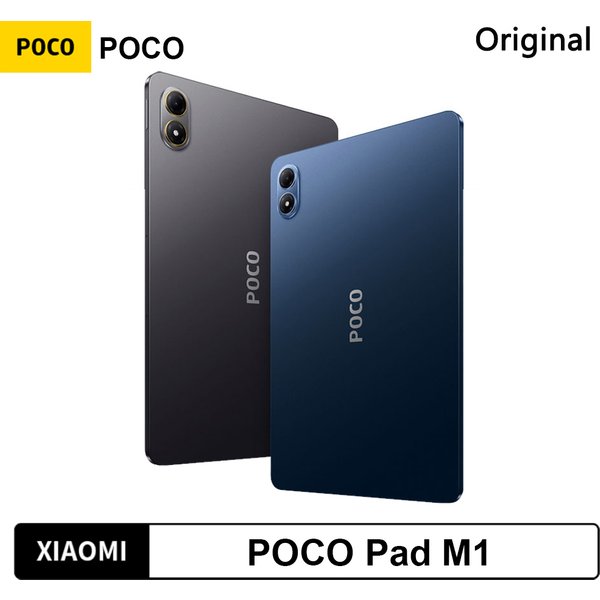 Global Version POCO Pad M1 12.1" 2.5K 120Hz Crystal-Clear Display, Snapdragon 7s Gen 4 Octa-core, 12000mAh Battery Tablet