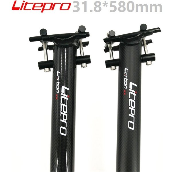 Litepro pour Brompton tige de selle en Fiber de carbone 31.8mm * 580mm vélo pliant tige de selle ultralégère Tube de selle de cyclisme
