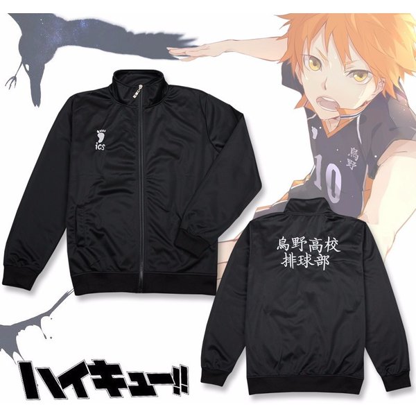 Anime Haikyuu Cosplay Costumes Karasuno High School Volleyball Club Uniform Sportswear Oversize Jacket Black 2PCS Coat Pants