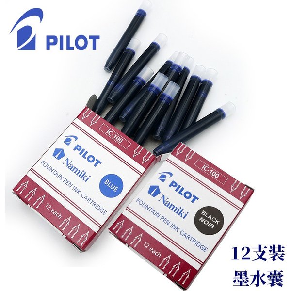 PILOT Baile 12 pen with ink bag ink replenishment is easy to carry for business