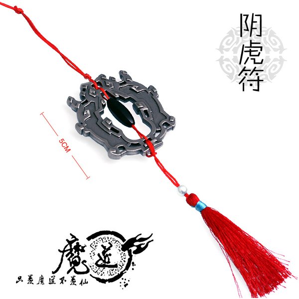 mod oz u shi Waffenmodell Wei W uXian Cosplay Requisiten Yin Hu Fu Großmeister der dämonischen Kultivierung LAN Wang und Zubehör Amulett