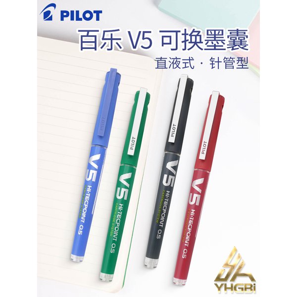 Stylo à pointe de rouleau d'affaires de BX-V5 pilote 0.5mm 0.7mm sac d'encre de résubdivision écriture style élégant bureau école staacquering fournitures