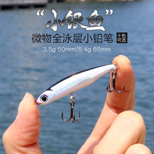 1 pièces 3.5g 5.5g 8g 13g 17g Mini crayon méné leurre de pêche appât dur plongée coulant triple crochets appât artificiel leurre dur