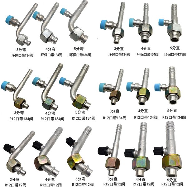 Joint de tuyau pour climatiseur automobile, joint de refroidissement par Air, raccord ORR134 avec valve, raccord de refroidissement par air avec valve