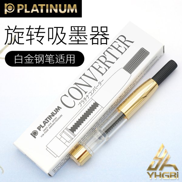 PLATINUM – convertisseurs originaux, stylo à encre, papeterie, stylo à plume, pièces accessoires