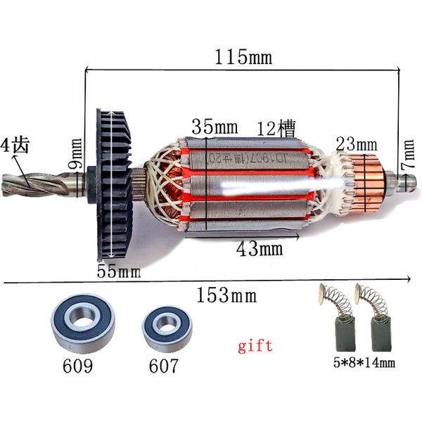 L'injecteur AC220-240V de rotor d'armature de GBH 2-24 remplacent pour BOSwivel GBH2-24 GBH2-20 les pièces de rechange distantes de marteau 4 dents