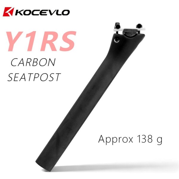 KOCEVLO Carbon-Sattelstütze für Y1RS Rennrad-Sattelstütze | UD Matt Leichtgewicht 138g