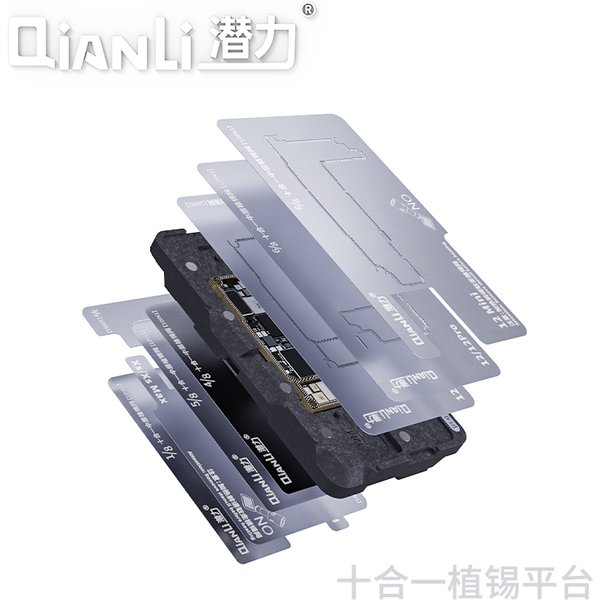 QIANLI 10in1 Middle Frame Reballing Platform for X XSM 11 1P 11PM 12 12P 12PM 12MINI Motherboard Middle Frame Planting Tin Set