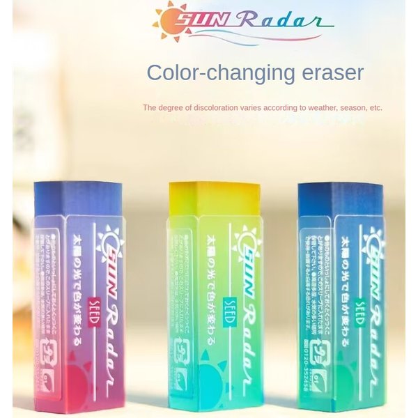 1pc Seed Limited Edition Eraser Transparent Color Changing Plastic Erasers for Pencils Clean Japanese Stationery School Supplie