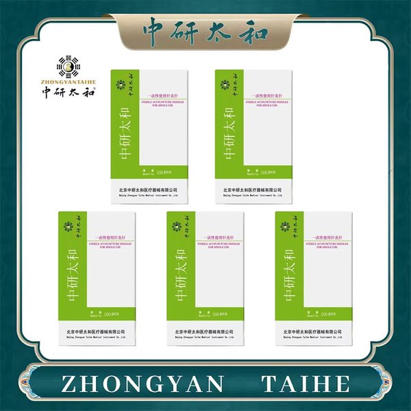 ZHONGYAN TAIHE Bagged Acupuncture Needles 500pcs/1box Disposable Sterile Acupuncture Needles with Tube Beauty Massage Relaxation