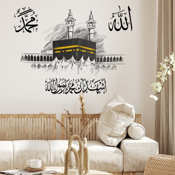 2 Stück Kaaba in Mecca Allah Muhammad Schrift Wandaufkleber Muslim Wohnzimmer Schlafzimmer Zimmer Home Decor Ramadan Geschenk abnehmbar
