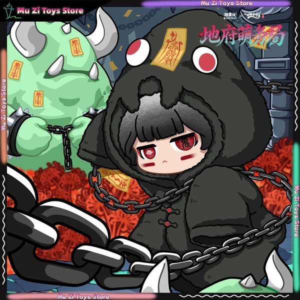 Ensemble de jouets authentiques, boîte mystère en peluche mignonne de la série Underworld Bureau, figurines d'anime de la mythologie chinoise, roi Yama, fantômes noirs et blancs, cadeau.