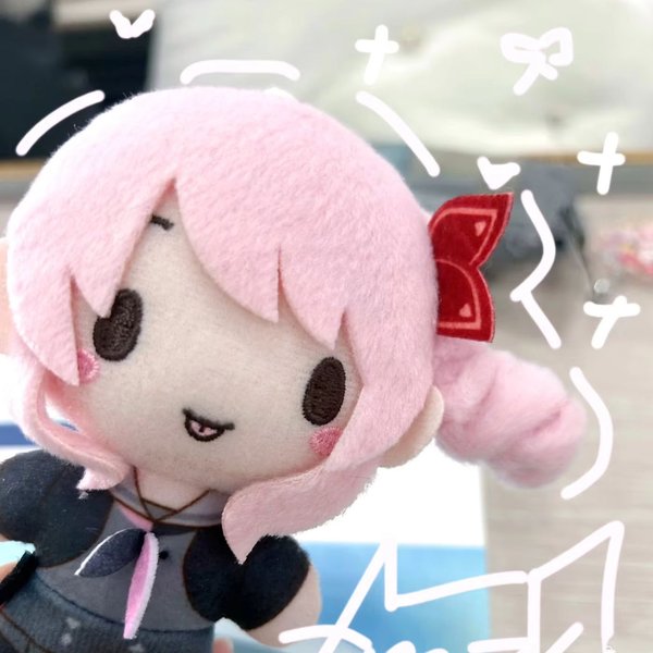 10cm Pluszowe Lalki Pjsk Project Sekai Akiyama Mizuki Wypchane Pluszaki Breloczek Yoisaki Kanade Zawieszka Ozdoba do Plecaka Prezent