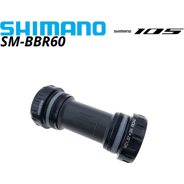 Shimano ULTEGRA SM-BBR60 support de pédalier Hollowtech II support de pédalier de vélo de route BBR60 68mm BBR60 vélo de route
