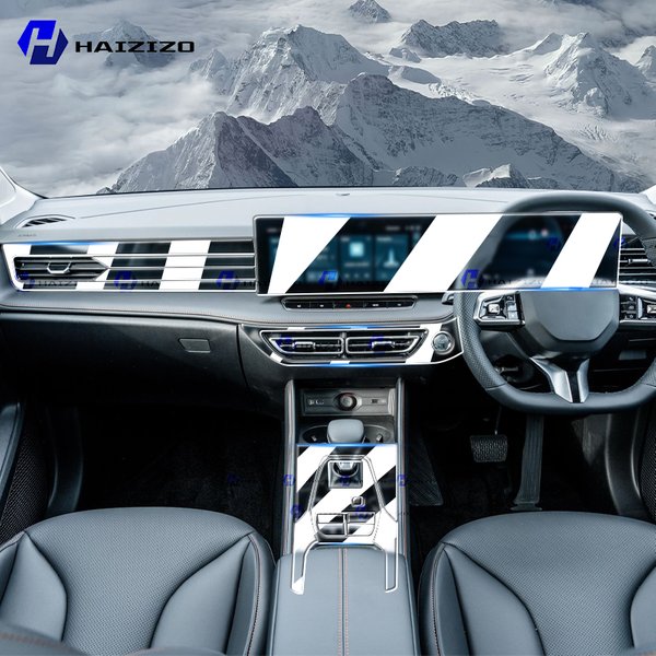 Folia ochronna na konsolę środkową i ekran LCD do MG HS Hybrid PHEV 2024-2026, matowa folia TPU odporna na zarysowania, PPF