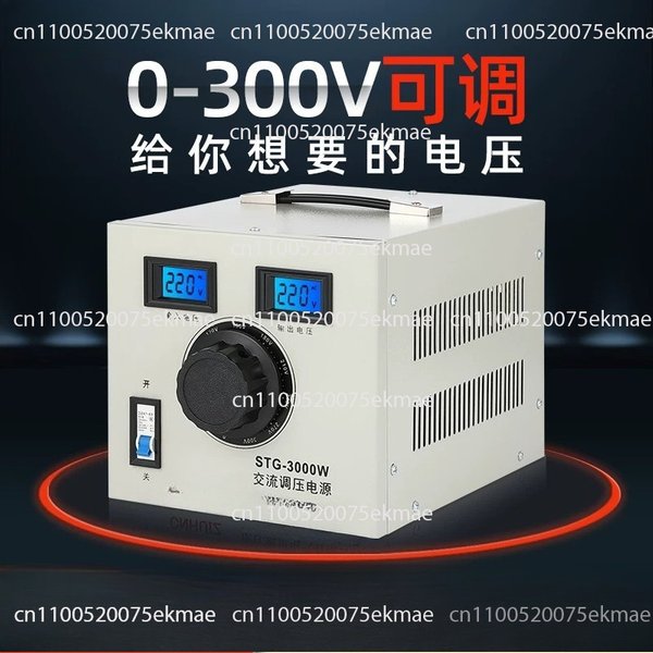 Régulateur de tension monophasé AC 220V, type de contact STG-500W, transformateur régulateur de tension 0-300v, alimentation réglable 3KW