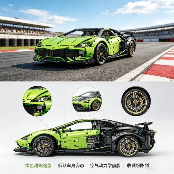 High-Tech 1:10 T5028 2209-teiliger Bausatz Berühmte Sport-RC-Autos mit Motor Erwachsenen-MOC-Bausteine Spielzeugmodell Kinder Weihnachtsgeschenke