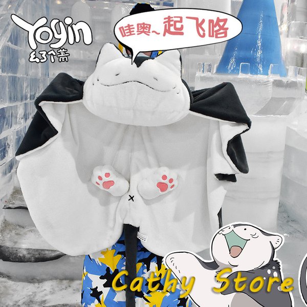 Offizielle Manta-Rochen-Katzen-Plüsch-Kapuzendecke – Anime-Merchandise, weiche, gemütliche, flauschige tragbare Überwurfdecke für Nickerchen, Reisen und als Geschenk