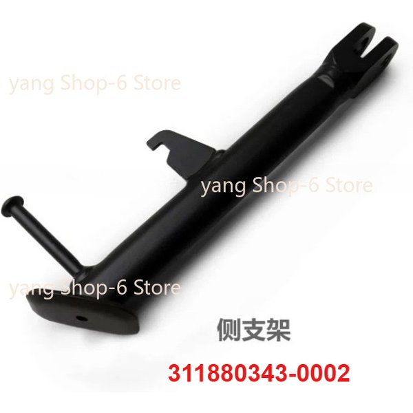 Support de pied de béquille latérale pour moto, support de pied de béquille d'origine pour LONCIN VOGE 500R LX500 311880343-0002