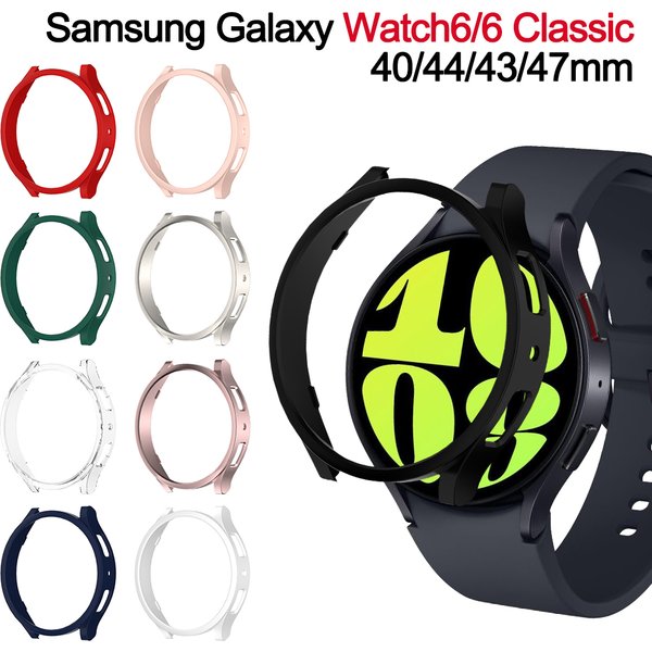Case for Samsung Galaxy Watch6 Classic 43mm/47mm Galaxy Watch 6 40mm 44mm Screen Protector PC Bumper All-Around Accessorie