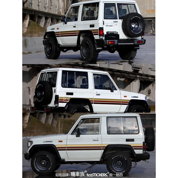 Autocollant de voiture pour Toyota Land Cruiser LC70 LC71 LC73, 2 pièces, décoration du corps côté gauche et droit, accessoire de Film vinyle de sport