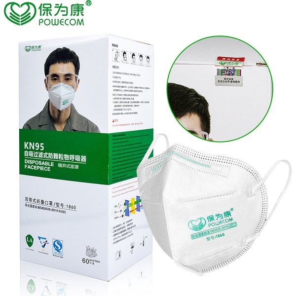 60Pcs/Box KN95 Mask POWECOM Protective Face Mouth Mask Mouthpiece Cover Anti-Dust Mascarilla Tapabocas 5 Layer
