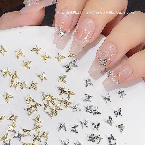 3Pcs/lot Nail Charms 3D Crystal Butterfly Nail Decoration Gold Silver Rhinestones Nail Jewelry Fashion Elegant Manicure