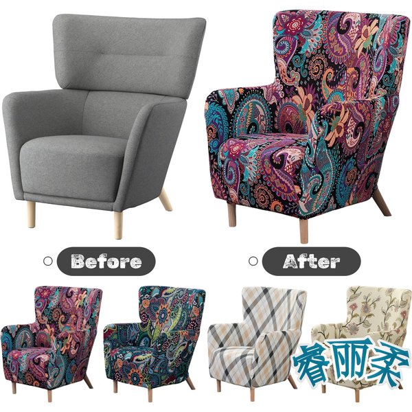 Stretch-Sessel-Schonbezug für OSKARSHAMN, bedruckter Stuhl mit Flügellehne, Sofa-Schonbezug, Möbelschutz für Wohnzimmer