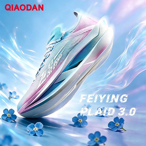 Chaussures de course pour hommes QIAODAN Feiying Plaid 3, semelle en carbone, amorti de rebond, baskets de sport pour marathon 2026, QDB023262290