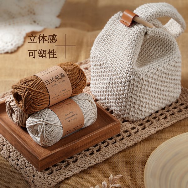 Fil de chapeau à crochet en lin grossier de style japonais, 100G, anti-boulochage, fil haute ténacité pour sac de crochet à la main
