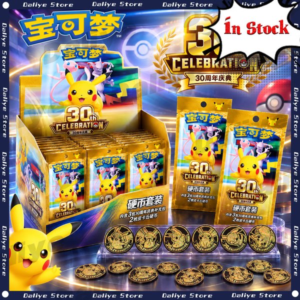 Nowe, w 100% oryginalne karty Pokemon, zestaw monet okolicznościowych z okazji 30. rocznicy Pokemon, chińska wersja uproszczona, ekskluzywne kolekcjonerskie karty Pokemon PTCG, zabawka.