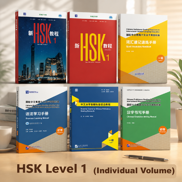 Neue HSK 3.0 Chinesisch-Kursreihe Level 1 – Lehrbuch, Arbeitsbuch, Vokabelhandbuch & Grammatikführer (Mix & Match verfügbar)