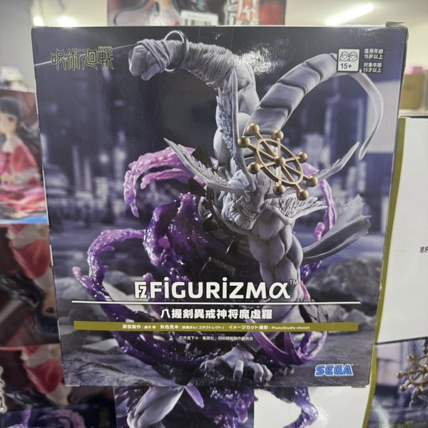 Genuine SEGA Jujutsu Kaisen Dajiang Makora FIGURIZMα EightHandled Sword Anime Action Figure PVC Collection JJK Figures Figurine