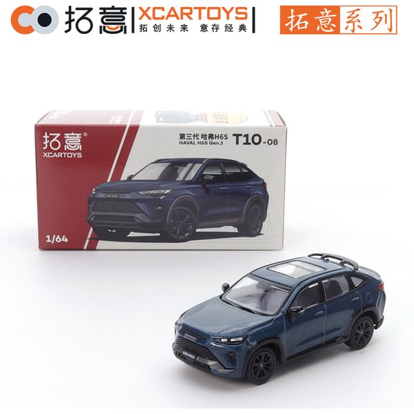 XCARTOYS 1/64 Alloy Car Model Great Wall Haval Third-generation H6S SUV Neptune Blue Kids Xmas Gift Toys for Boys Brinquedos