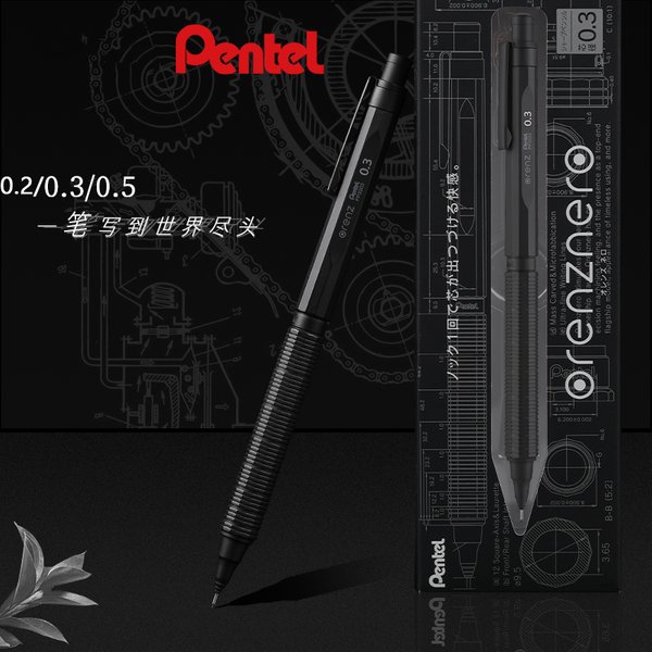 Pentel Orenznero Metall-Automatikbleistift, 0,5/0,3/0,2 mm, kontinuierliche Nachfüllung, Teleskopspitze, Oreo Lapiseira, professionelles Kunstzubehör
