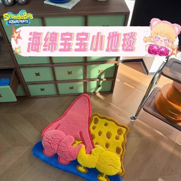 Tapis de chevet plat et coloré, motif mignon d'anime SpongeBob et Patrick Star, doux et confortable, tapis décoratif pour la maison, figurines, cadeau tendance