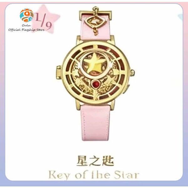 Neue Original Cardcaptor Sakura Blind Box Cardcaptor Sakura Armbanduhr Geschenkspielzeug Kirschblüten Transparente Zeitserie Mystery Box
