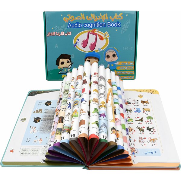 Livre électronique bilingue arabe et anglais pour l'éducation de la petite enfance des enfants, jouets intelligents, livre musulman audible, livre de lecture, nouveau