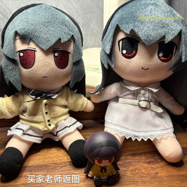 Sone Miyuki Serie Niedliche Sitzende Figurenmodelle Fumo Kissen Kawaii Anime YOU and ME and HER: A Love Story Maskottchen Geschenke