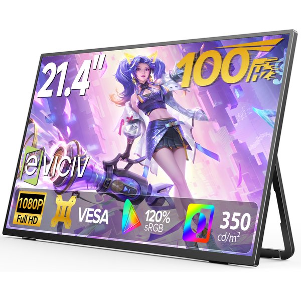 EVICIV 100HZ 21,4" Großer tragbarer Monitor FHD 1920X1080P 350Nits VA Frameless USB C HDMI Computer Gaming Screen 125%sRGB eingebauter Lautsprecherständer VESA Travel Second Display für Laptop Phone