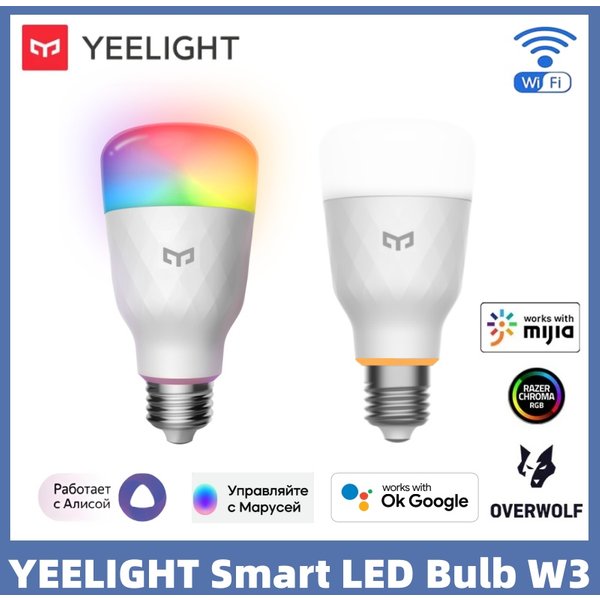 Global Version Yeelight Smart LED Bulb W3 E26 WiFi Connection Dimmable Voice Control Compatible With Mijia Google Home