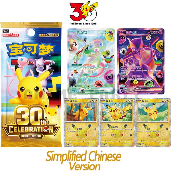 Neue Original Vereinfachte Chinesische Pokémon 30. Jubiläums-Booster-Packung Pikachu Mew Mewtwo FUR Sammelkarten PTCG Karten Jungen Spielzeug