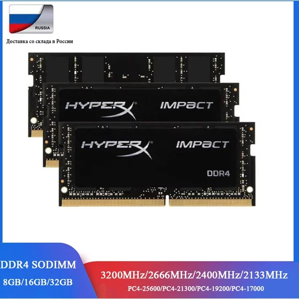 32GB 16GB 8GB mémoire RAM DDR4 3200MHz 2666 2400 2133 MHz mémoire d'ordinateur portable 260Pin SODIMM PC4-19200 21300 17000 DDR4 mémoire pour ordinateur portable