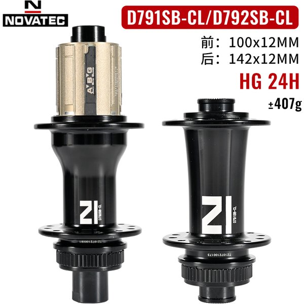 Novatec D791SB-CL D792SB-CL Center Lock Disc Brake MTB Hubs Thru Axle 100x12 142x12MM 24 Holes Road Bicycle Hubs ABG FREEHUB 11S