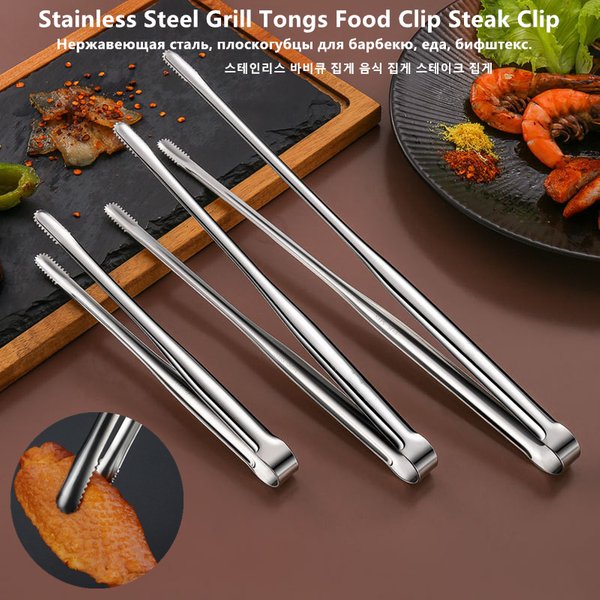 Pinces à gril en acier inoxydable, pince alimentaire pour barbecue, pince à Steak, pince à pain, ustensiles de cuisine, Gadgets de cuisine antidérapants pour fête, accessoires
