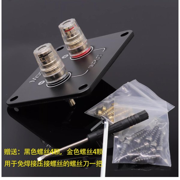 1 Stück GHXAMP 92x80mm Metall-Lautsprecheranschlussplatte, Doppelte Lautsprecherklemmen aus Messing, Lötfrei für HiFi DIY Audio