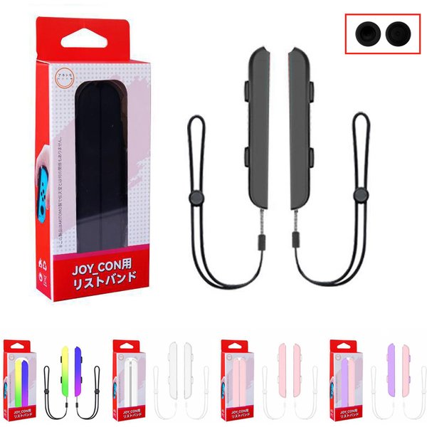 1 Paar Gaming-Zubehör Handschlaufe Handseil Lanyard für Nintend Switch Joy-con Fitness Boxing Game Assit Tool Griff