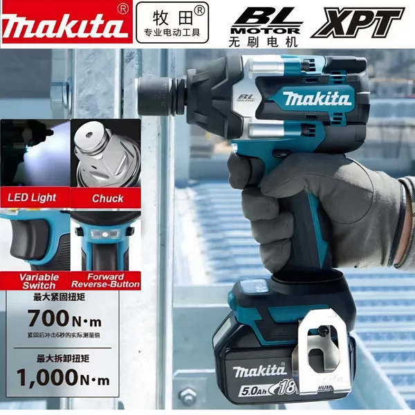 Clé à chocs électrique sans fil Makita Brushless DTW700 1/2 pouce 18V compatible avec les batteries, outil électrique pour la réparation automobile